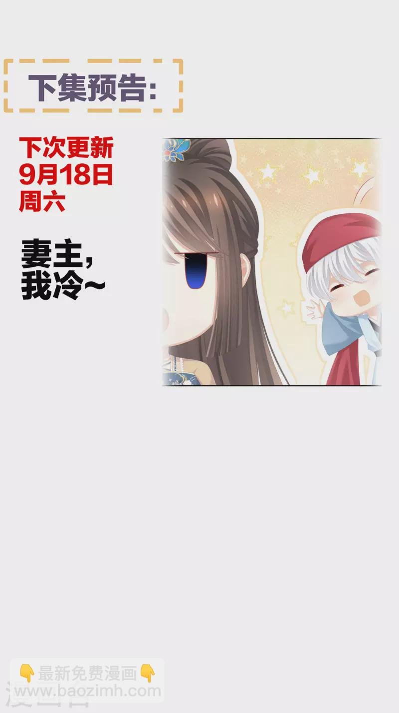 第266话 与他合离吧