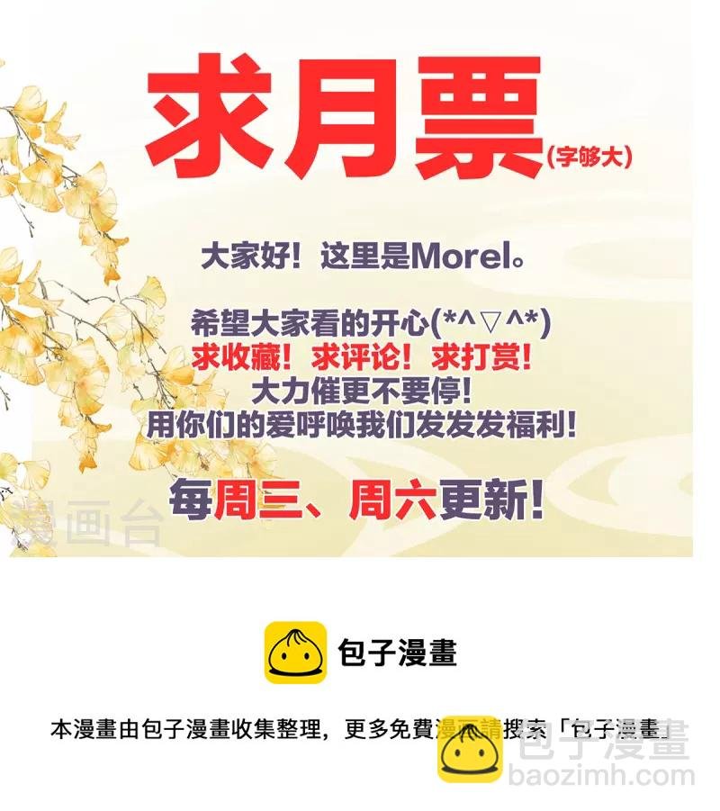 第266话 与他合离吧