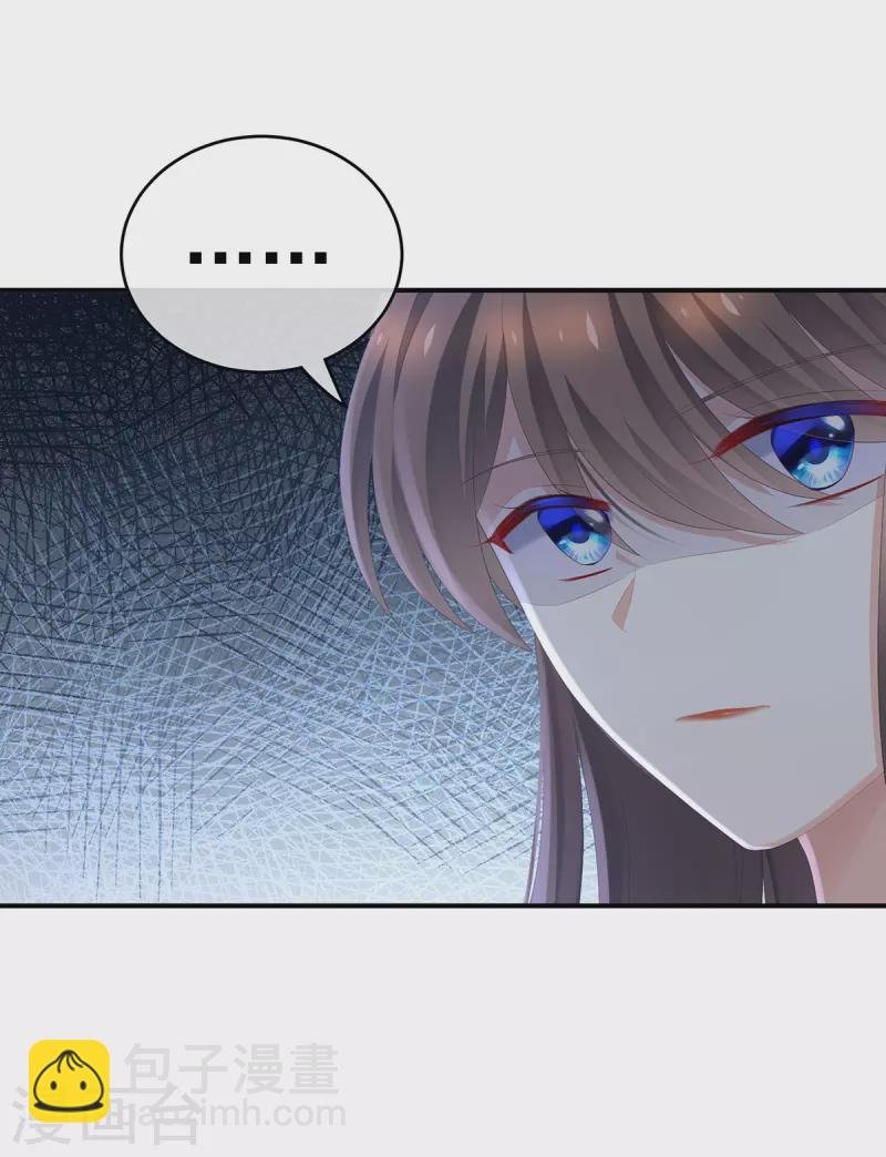 第267话 空虚寂寞冷