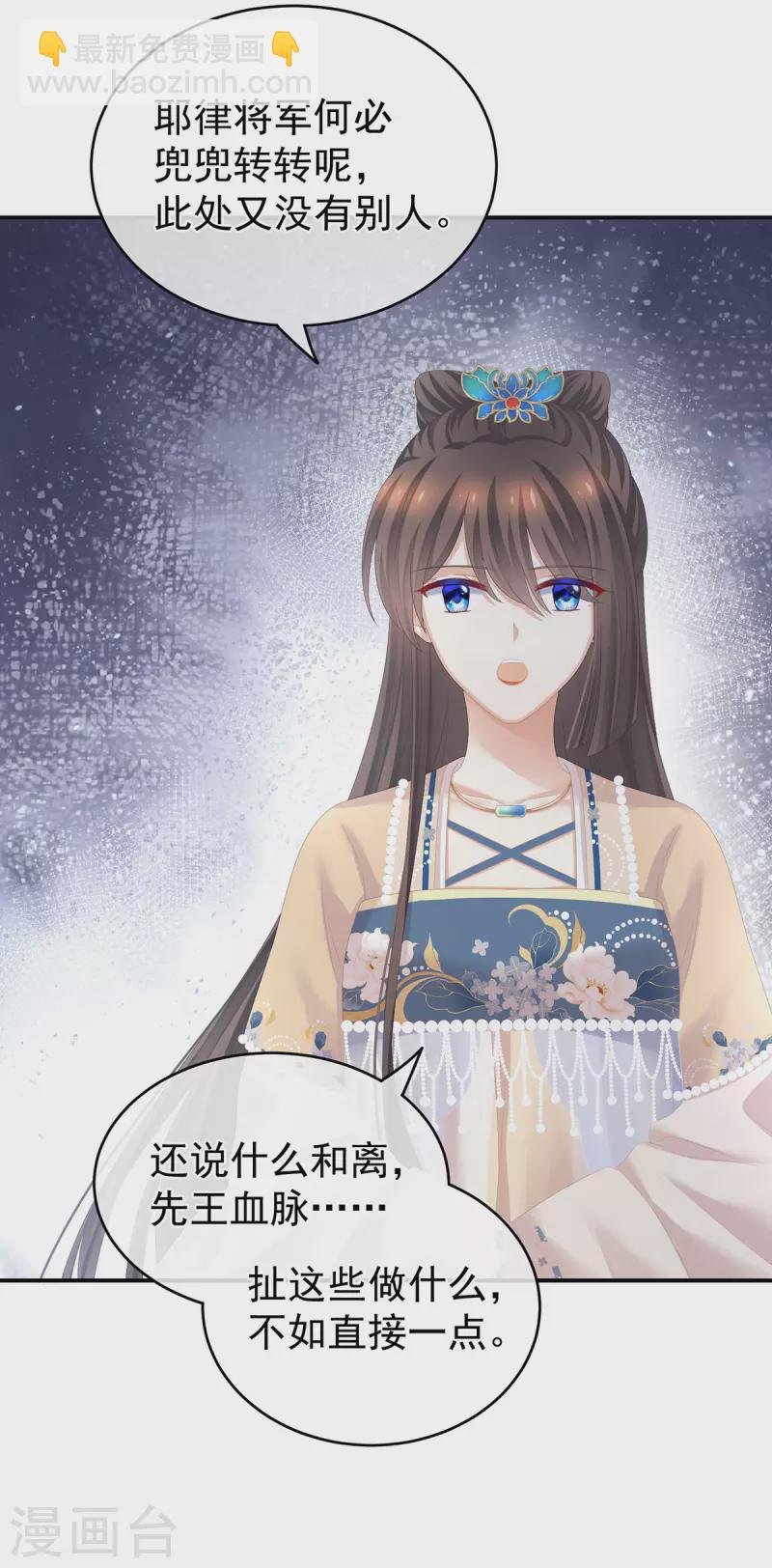 第267话 空虚寂寞冷