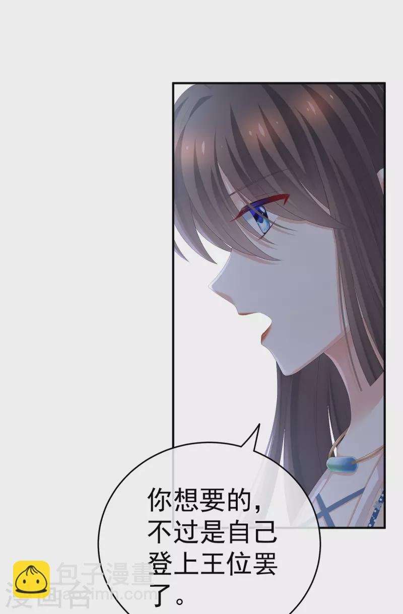第267话 空虚寂寞冷