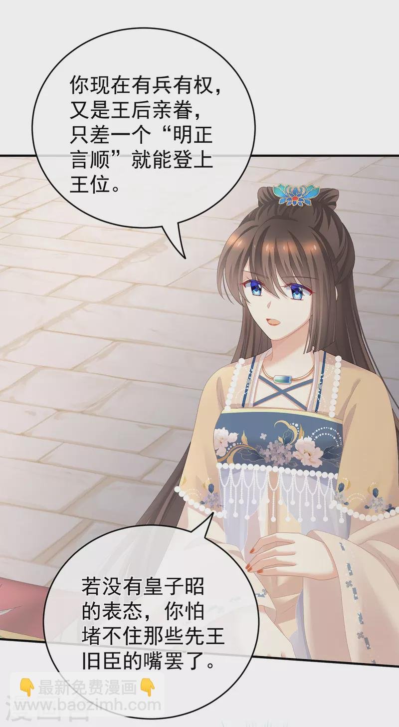 第267话 空虚寂寞冷