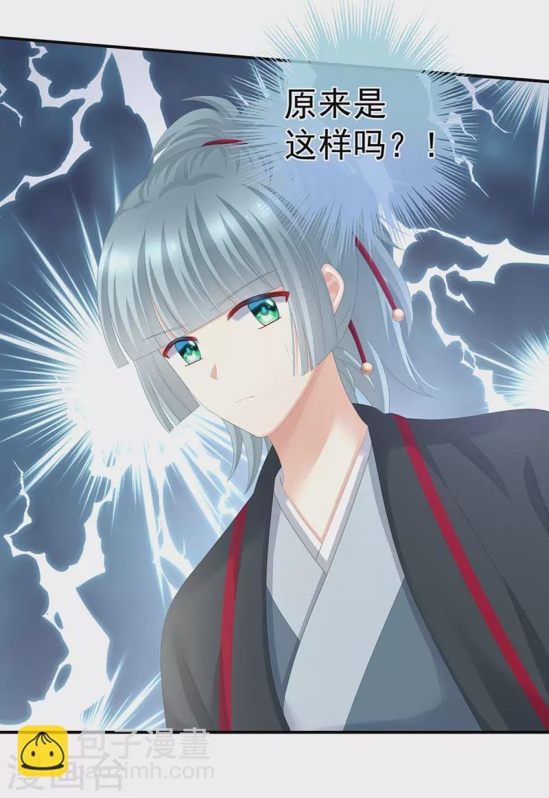 第267话 空虚寂寞冷