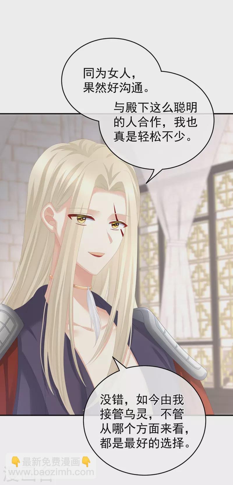 第267话 空虚寂寞冷
