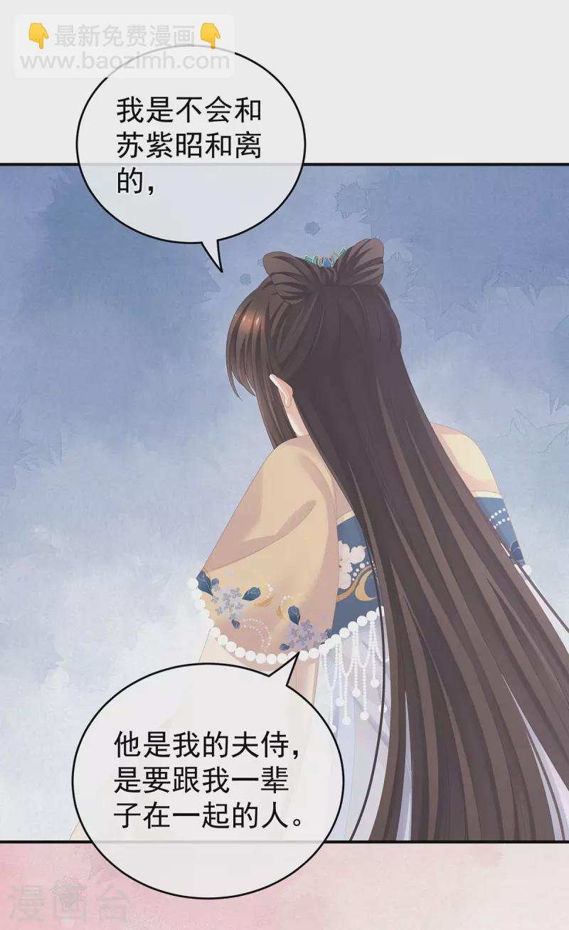第267话 空虚寂寞冷