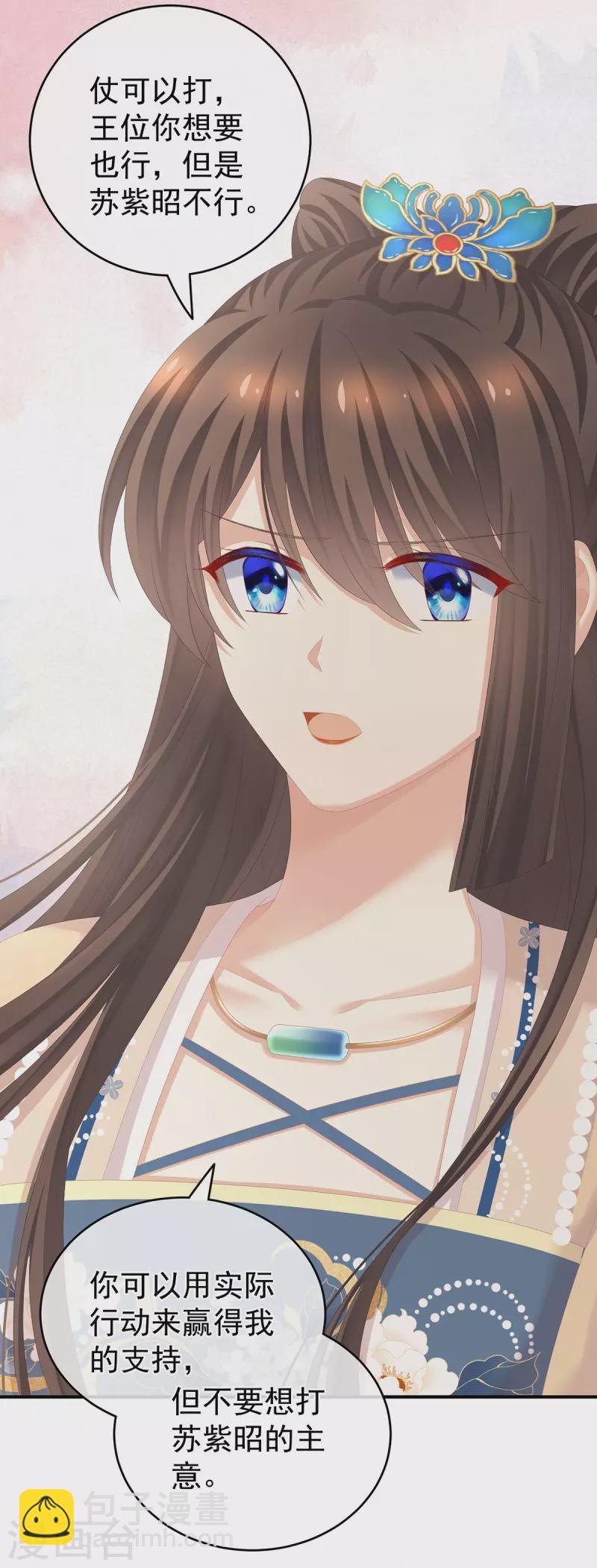 第267话 空虚寂寞冷