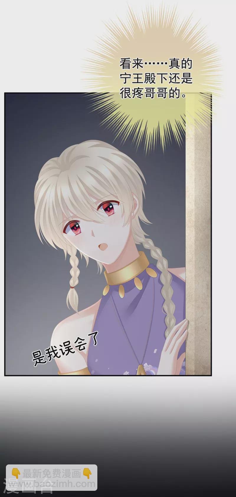 第267话 空虚寂寞冷