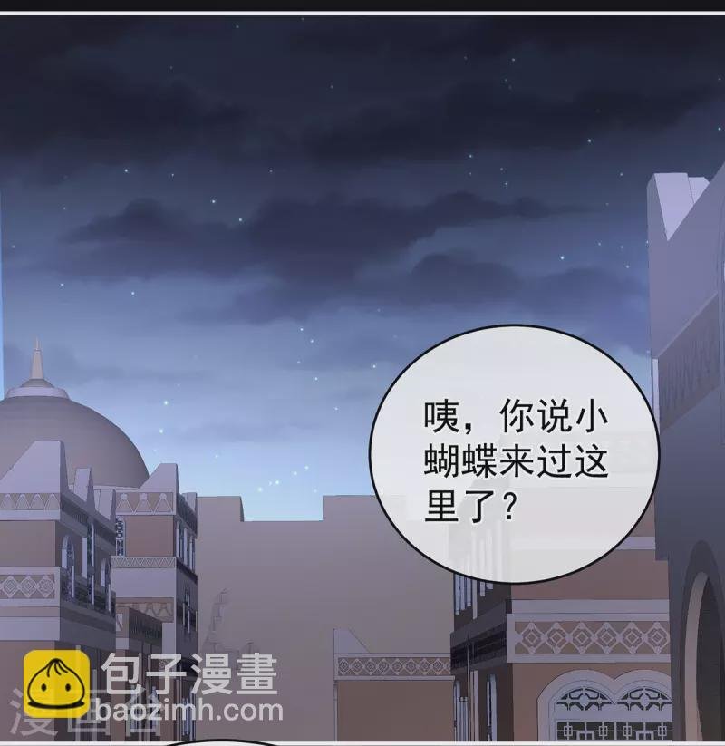 第267话 空虚寂寞冷