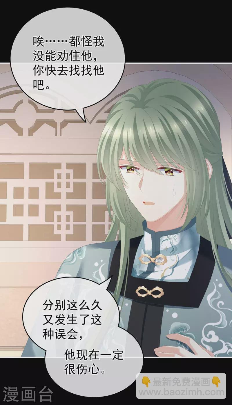 第267话 空虚寂寞冷