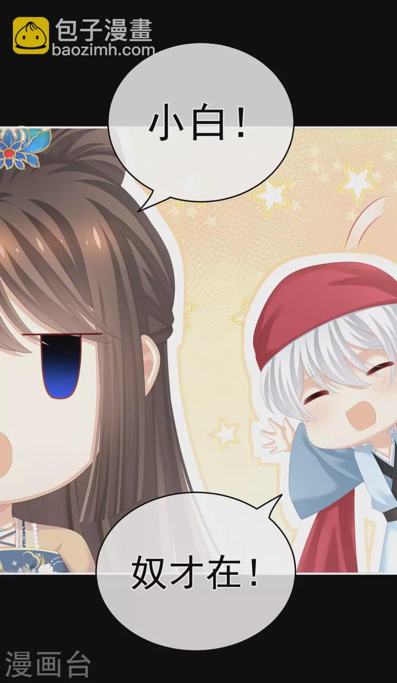 第267话 空虚寂寞冷