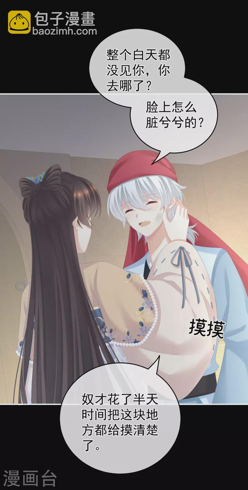 第267话 空虚寂寞冷