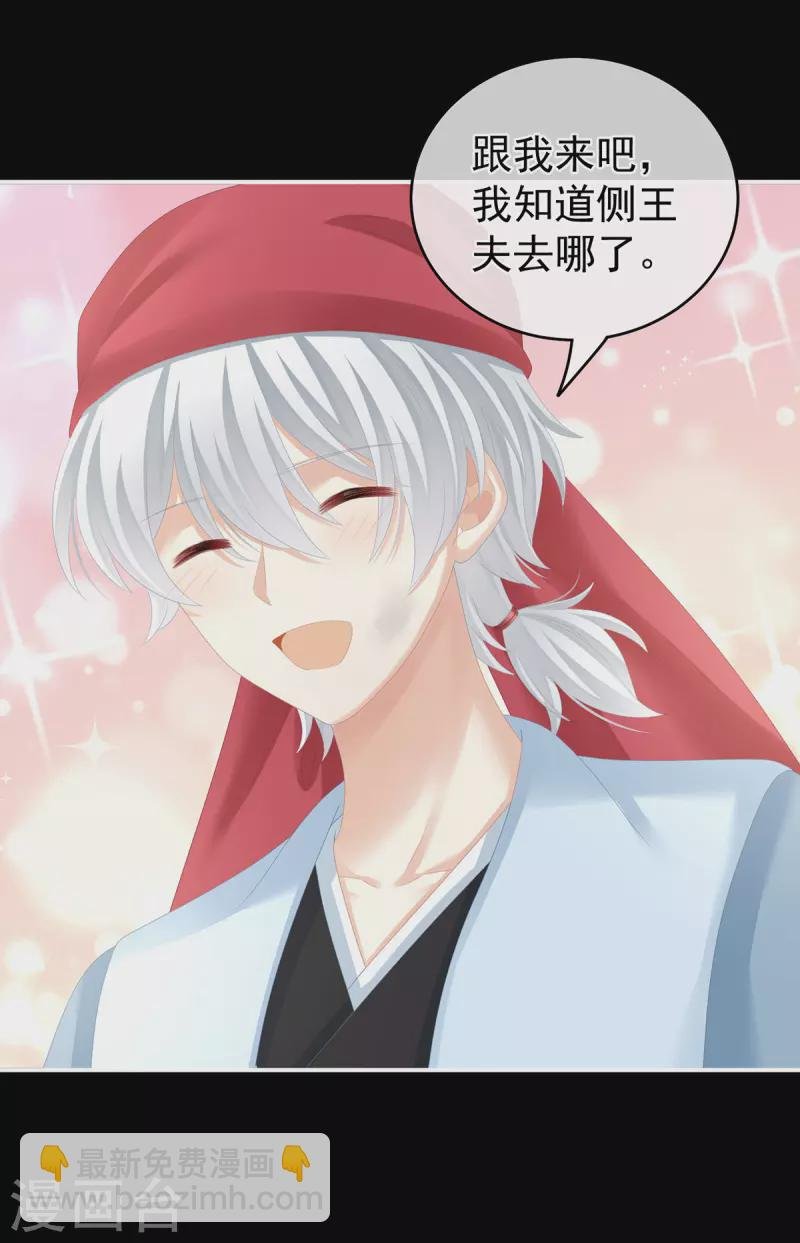 第267话 空虚寂寞冷