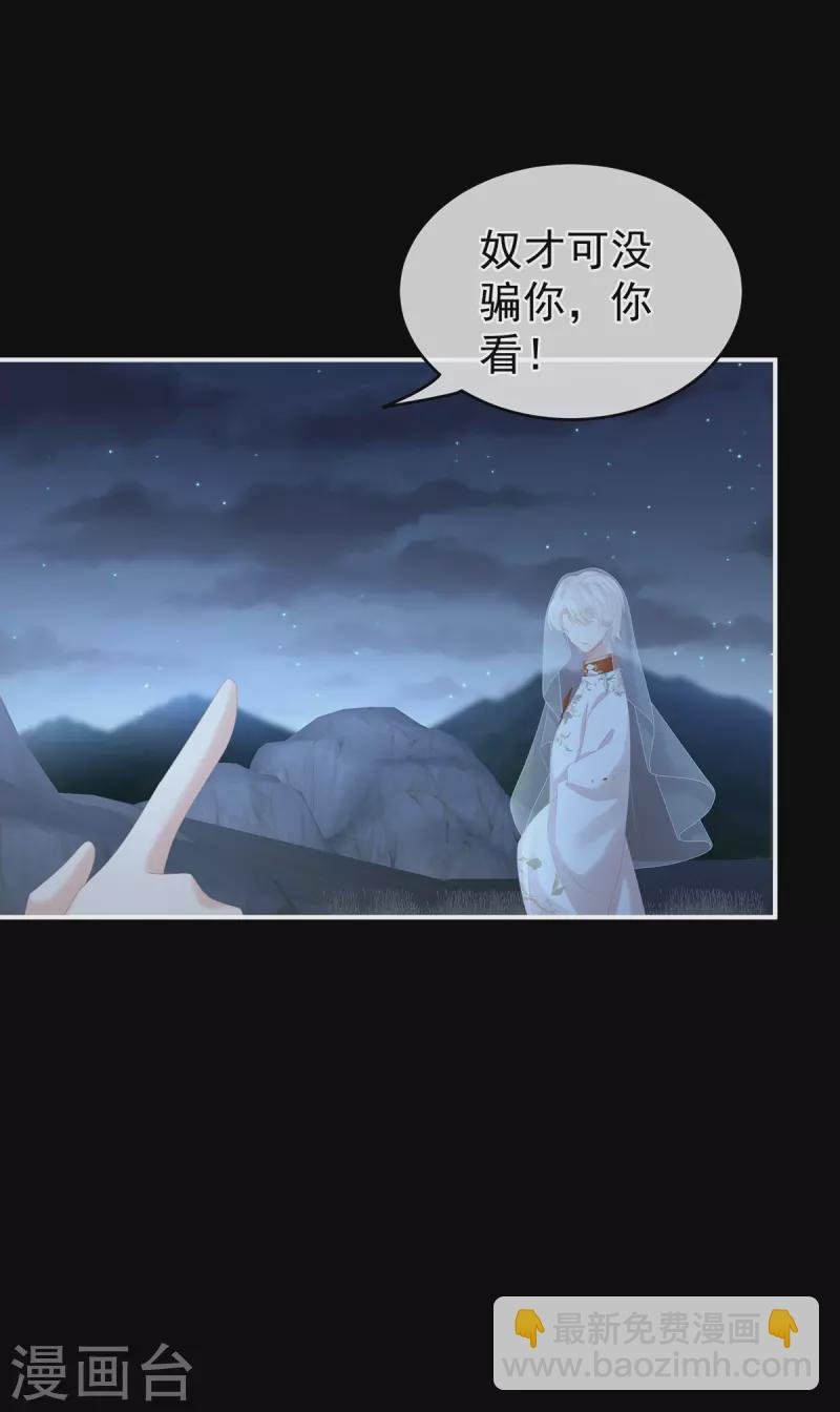 第267话 空虚寂寞冷
