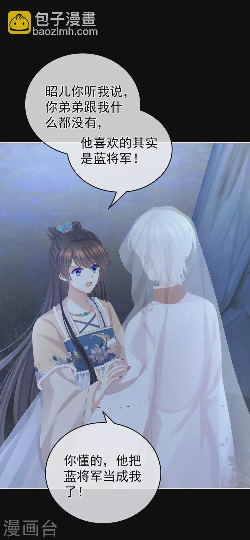 第267话 空虚寂寞冷