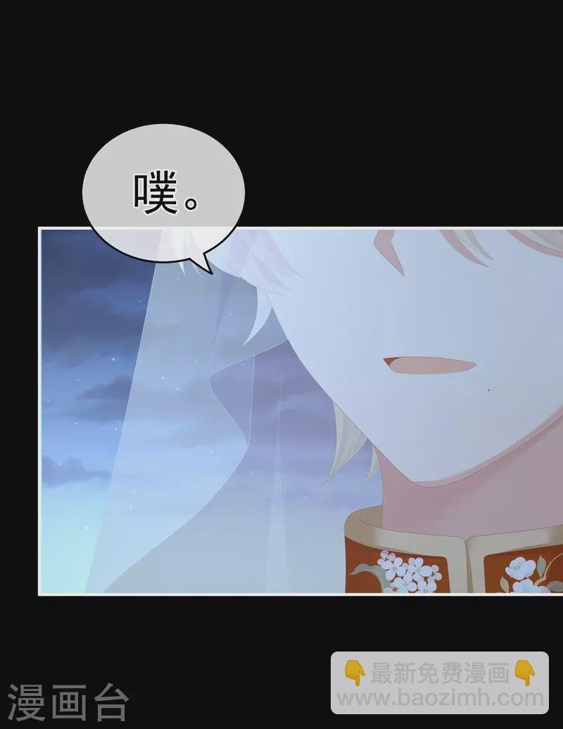 第267话 空虚寂寞冷