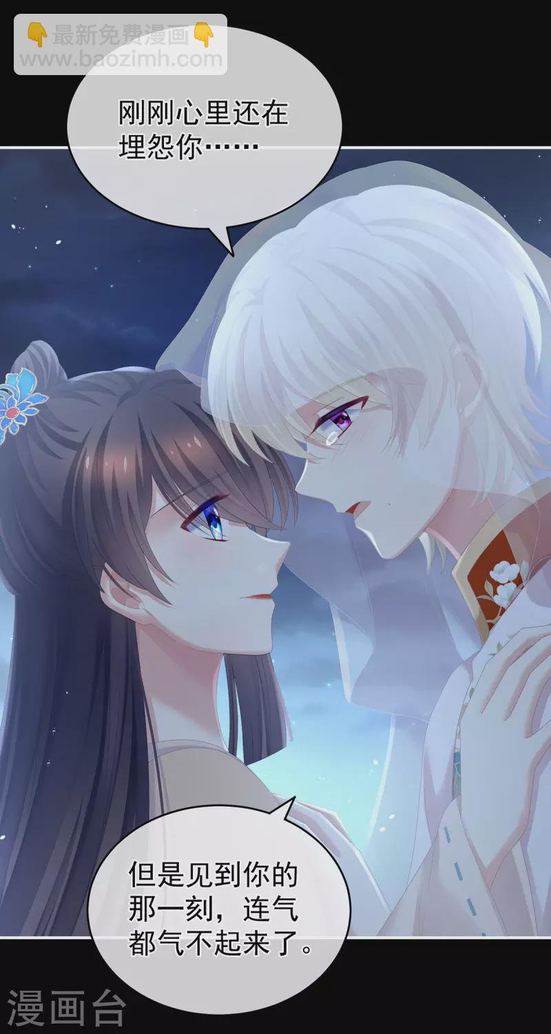 第267话 空虚寂寞冷