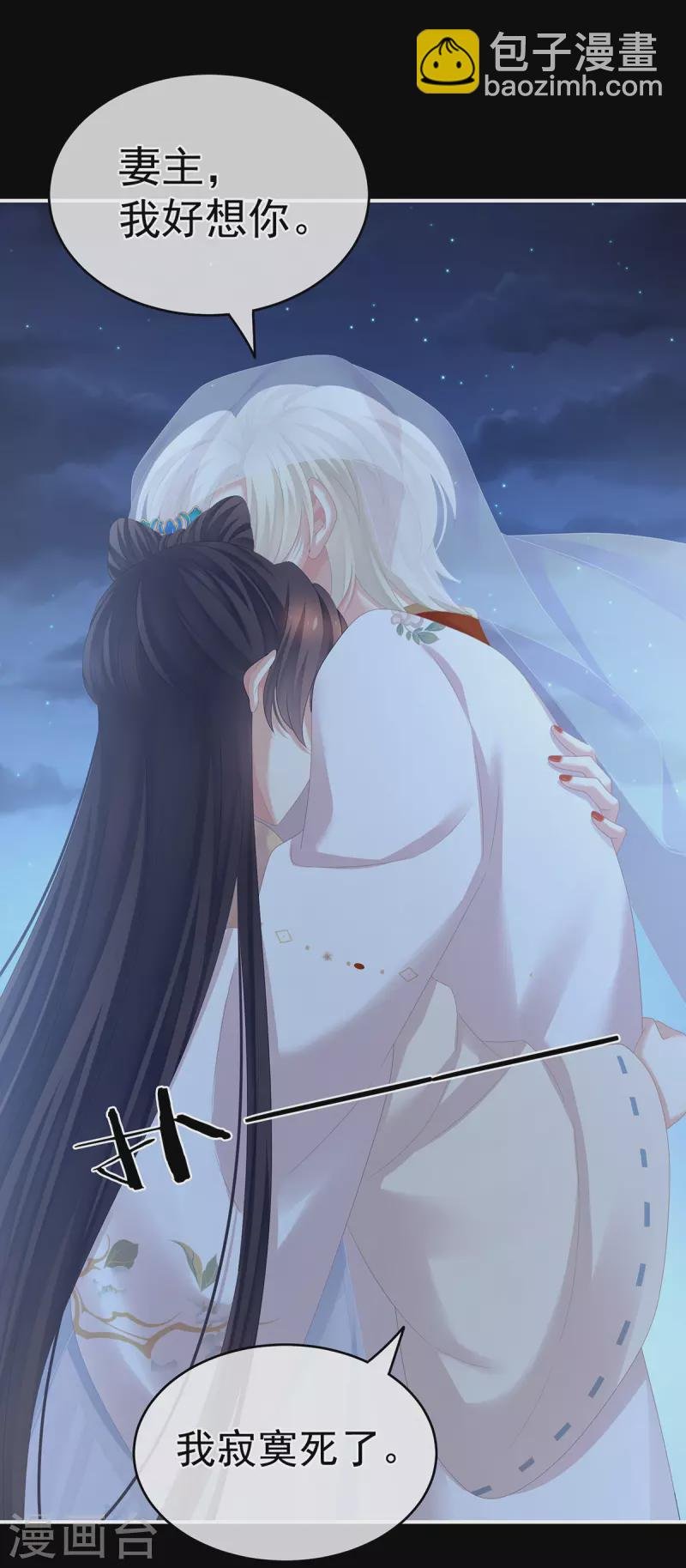 第267话 空虚寂寞冷