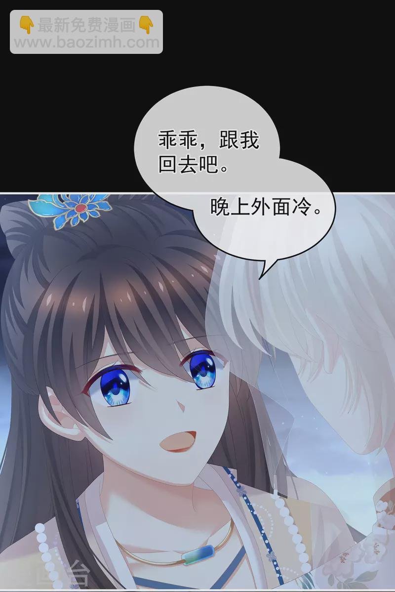 第267话 空虚寂寞冷