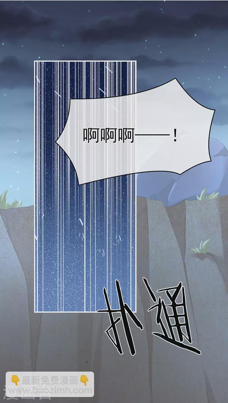 第267话 空虚寂寞冷