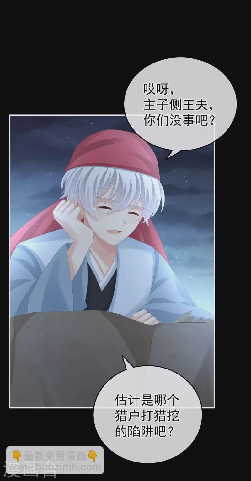 第267话 空虚寂寞冷