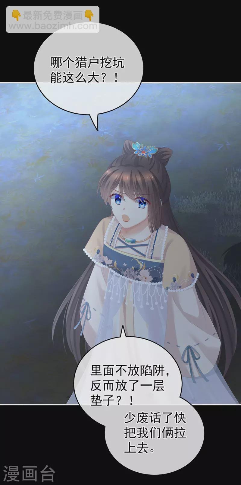第267话 空虚寂寞冷