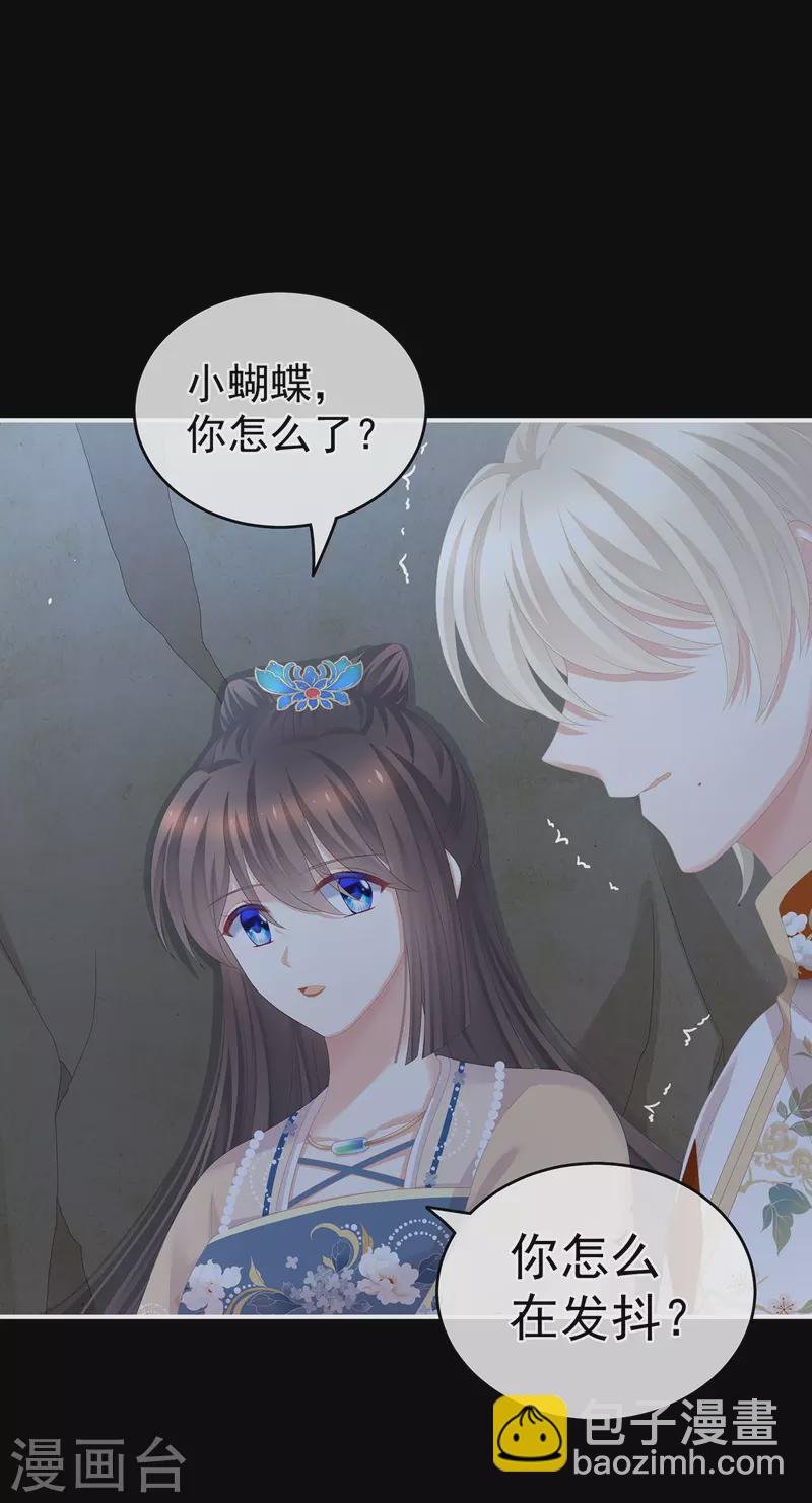 第267话 空虚寂寞冷