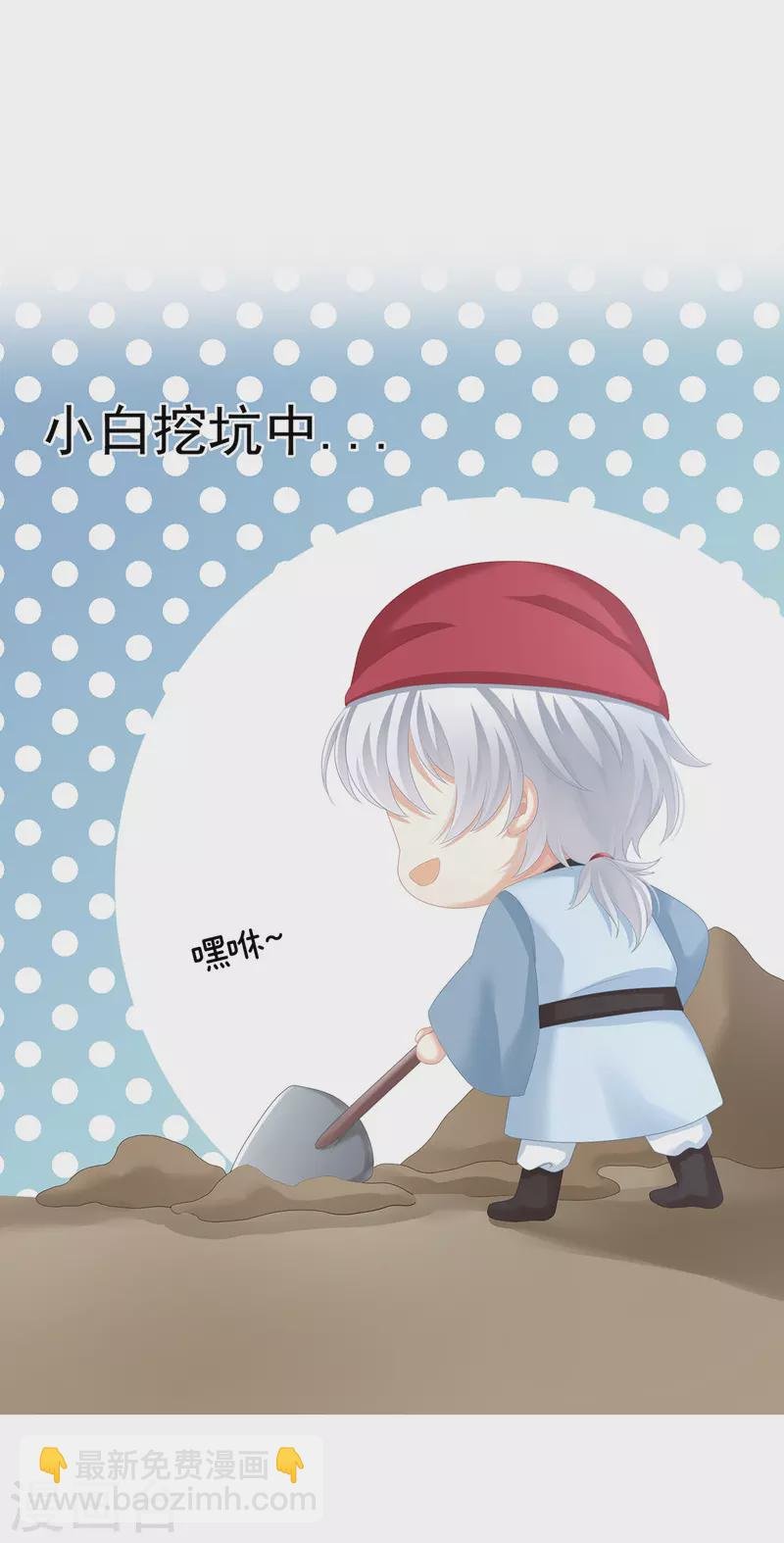 第267话 空虚寂寞冷