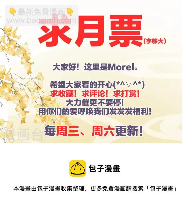 第267话 空虚寂寞冷