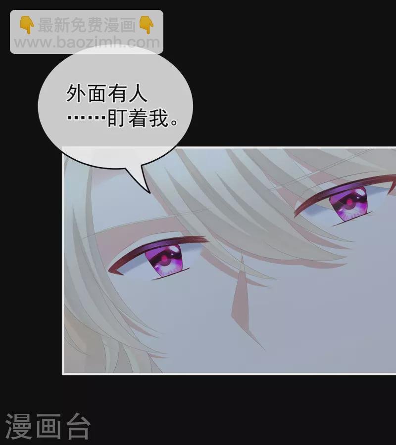 第268话 给我解锁！