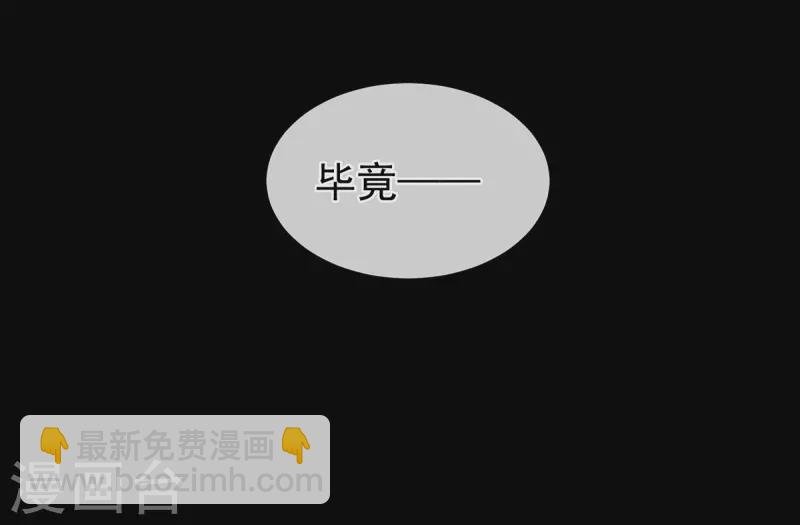 第268话 给我解锁！