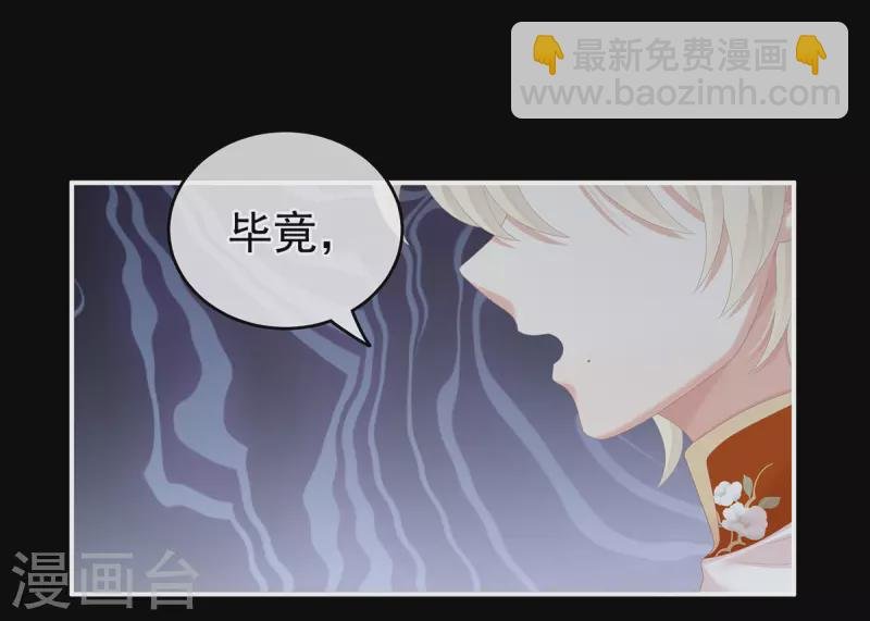 第268话 给我解锁！