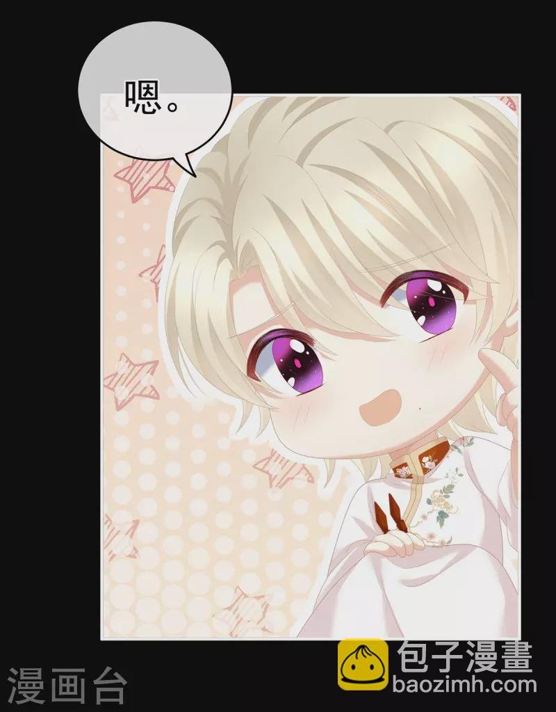 第268话 给我解锁！