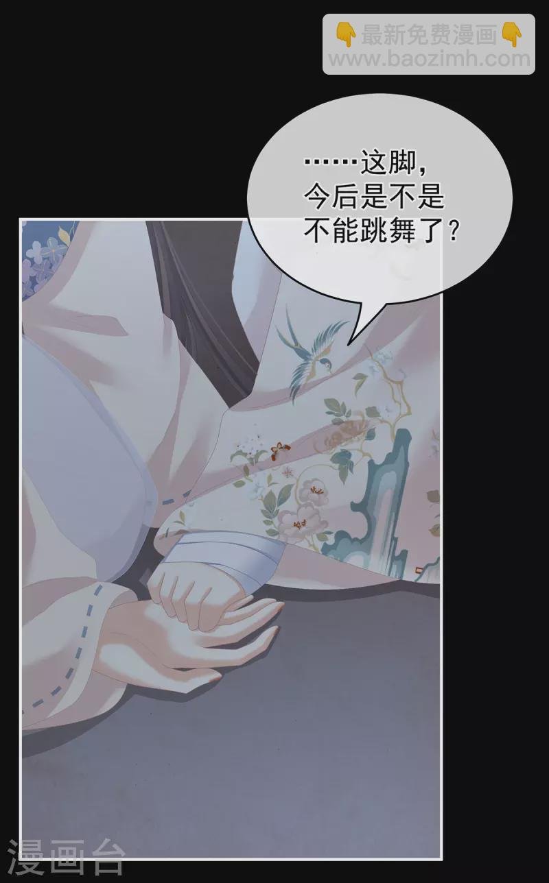 第268话 给我解锁！