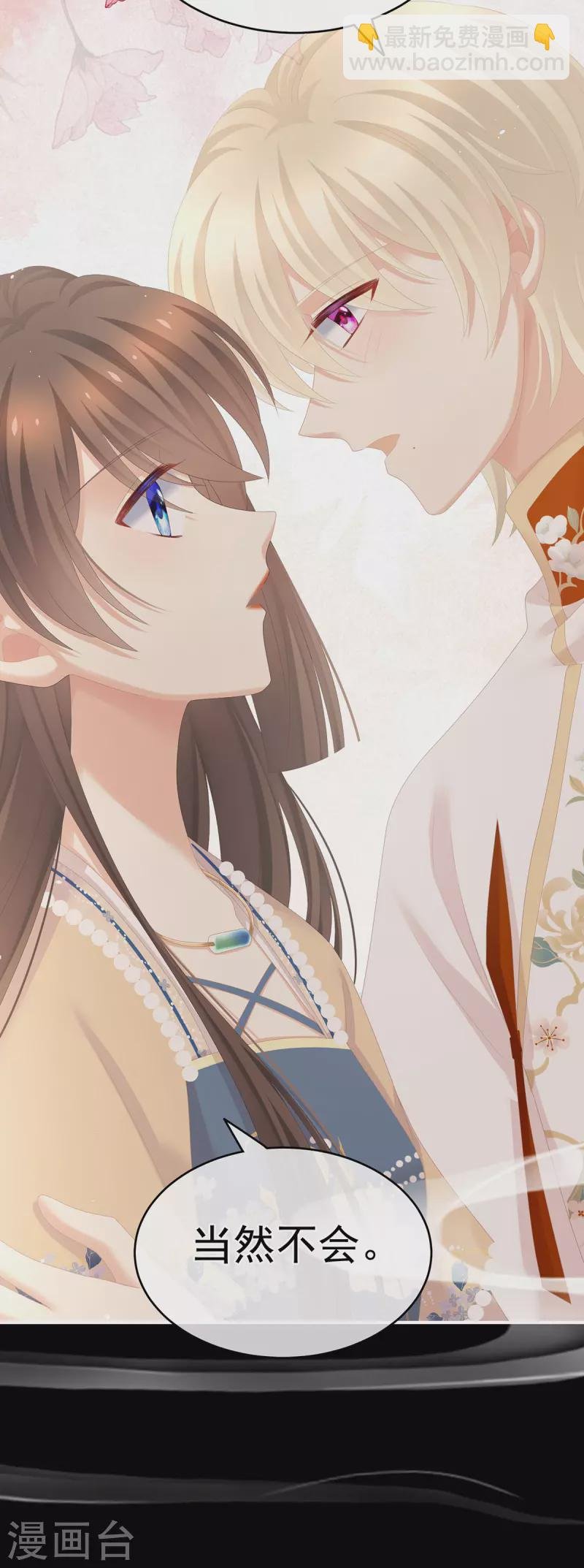 第268话 给我解锁！