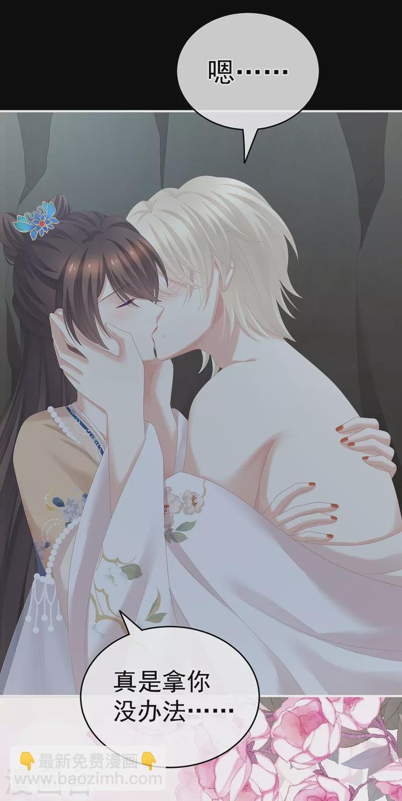 第268话 给我解锁！