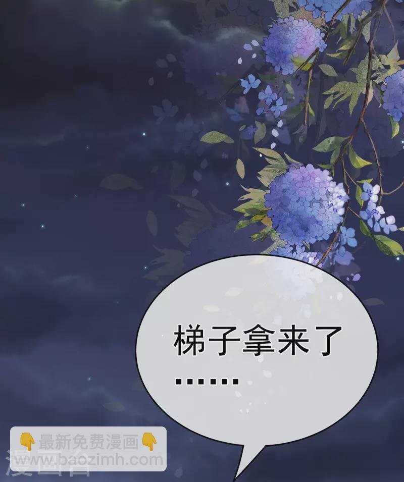 第268话 给我解锁！