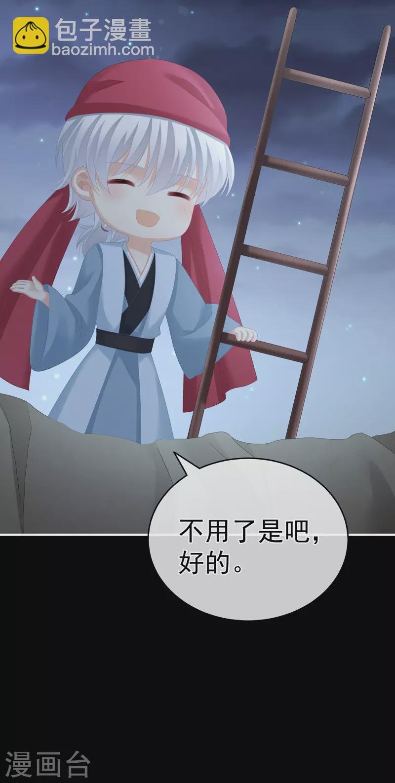 第268话 给我解锁！