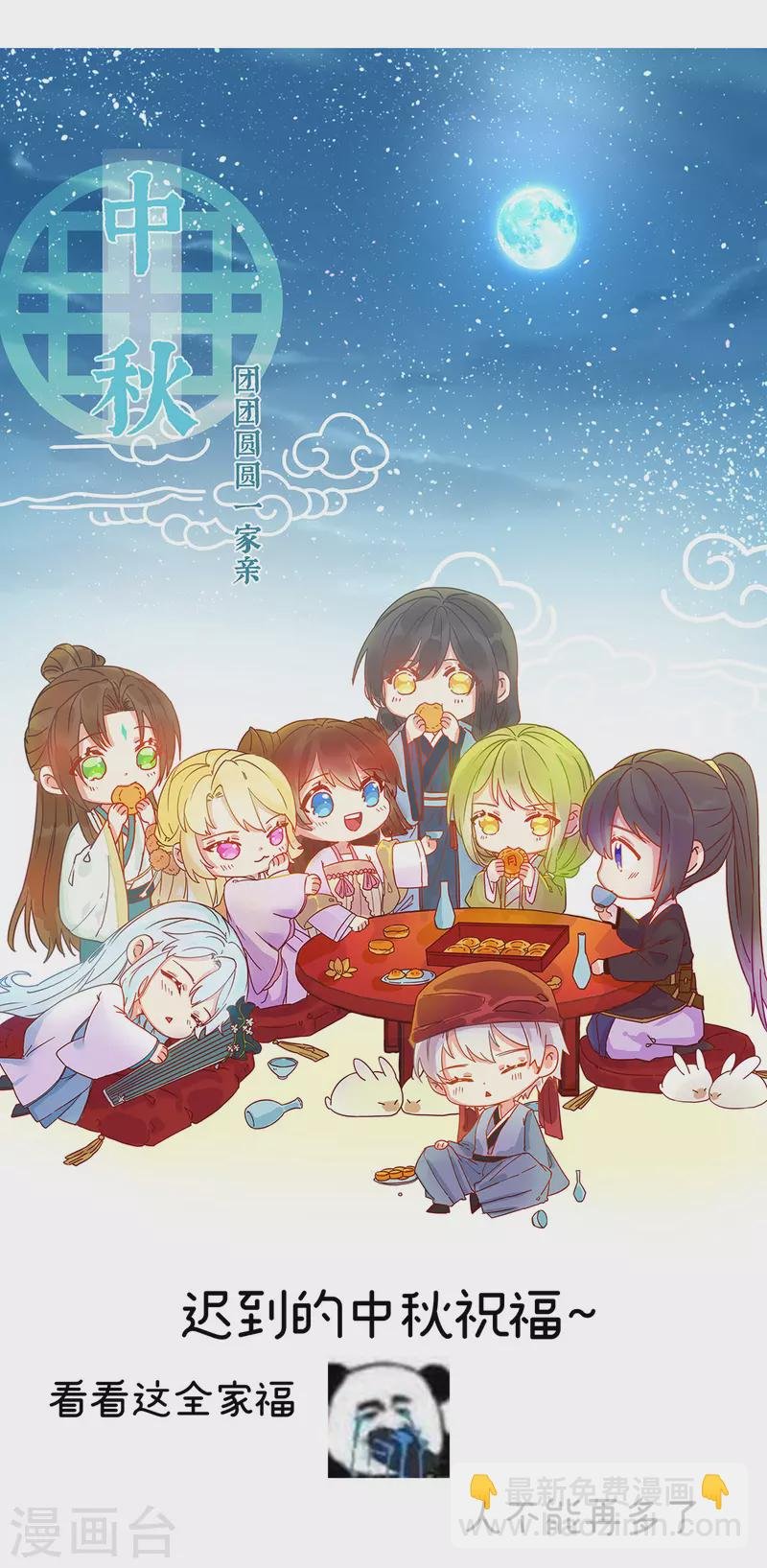 第268话 给我解锁！