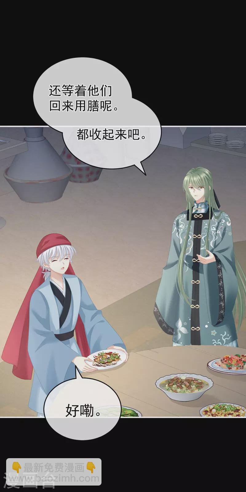 第269话 人小鬼大的孩子