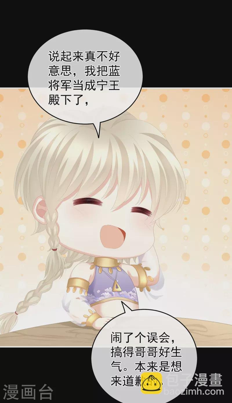 第269话 人小鬼大的孩子