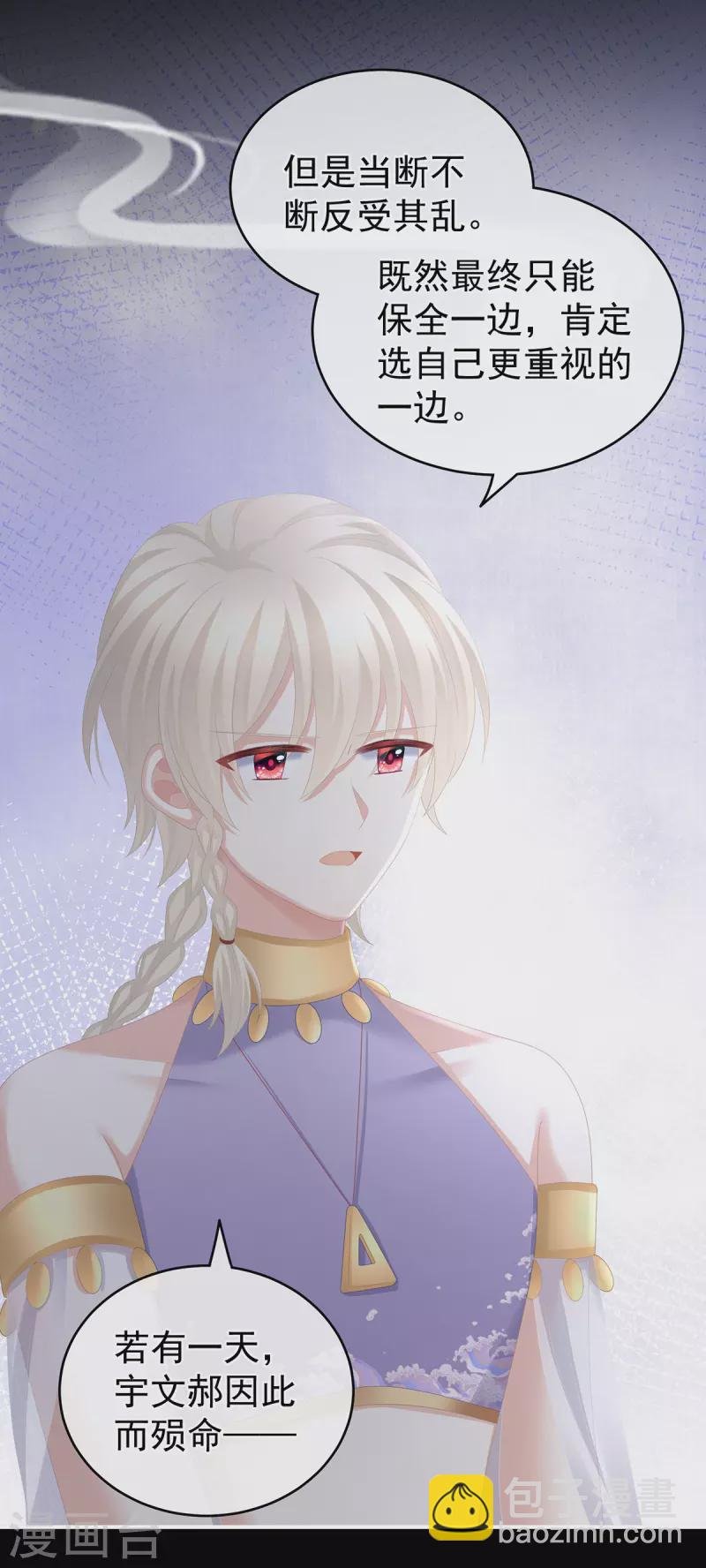 第269话 人小鬼大的孩子
