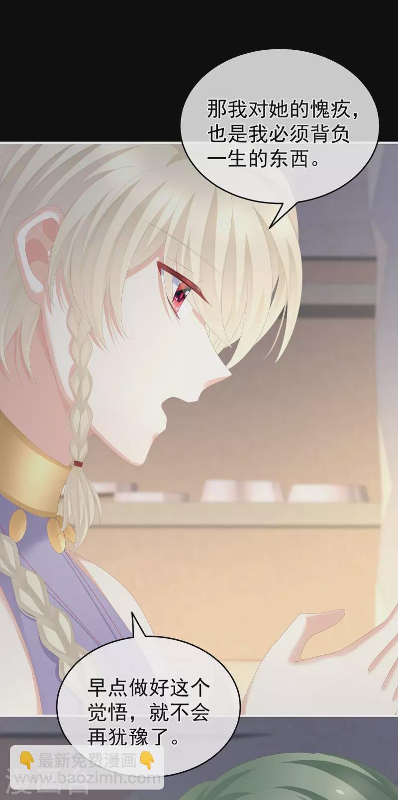 第269话 人小鬼大的孩子