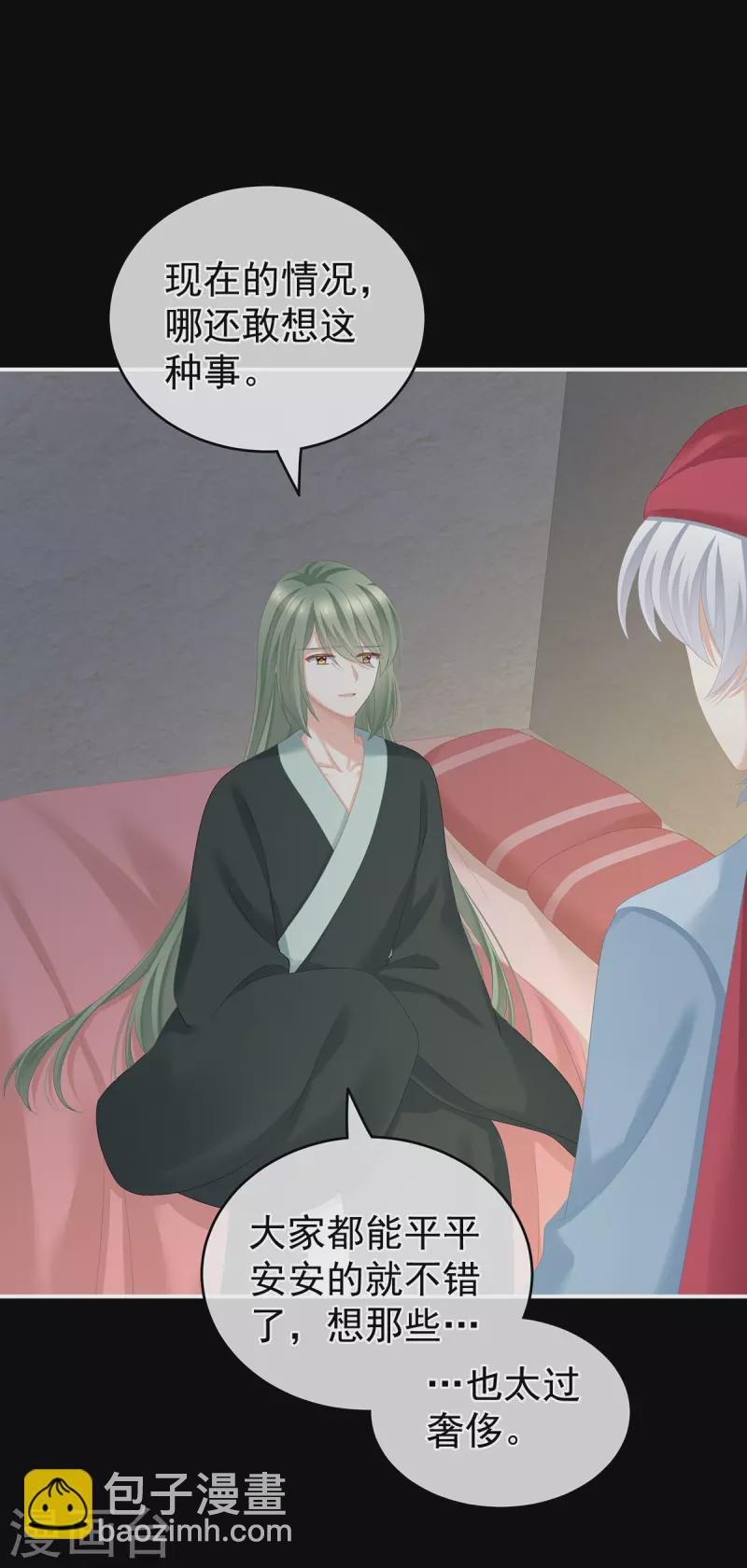 第269话 人小鬼大的孩子