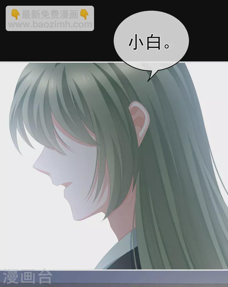 第269话 人小鬼大的孩子