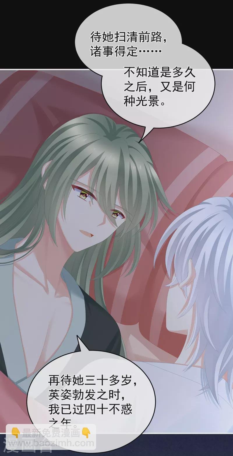 第269话 人小鬼大的孩子