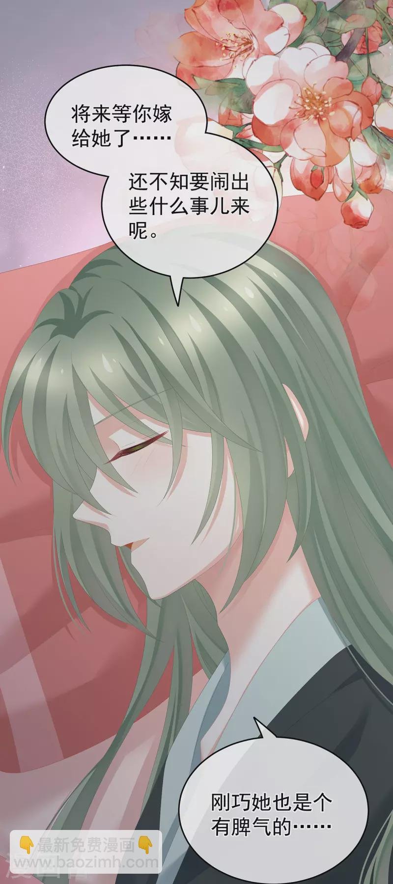 第269话 人小鬼大的孩子