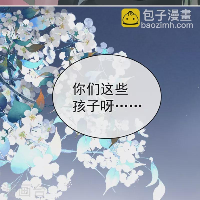 第269话 人小鬼大的孩子