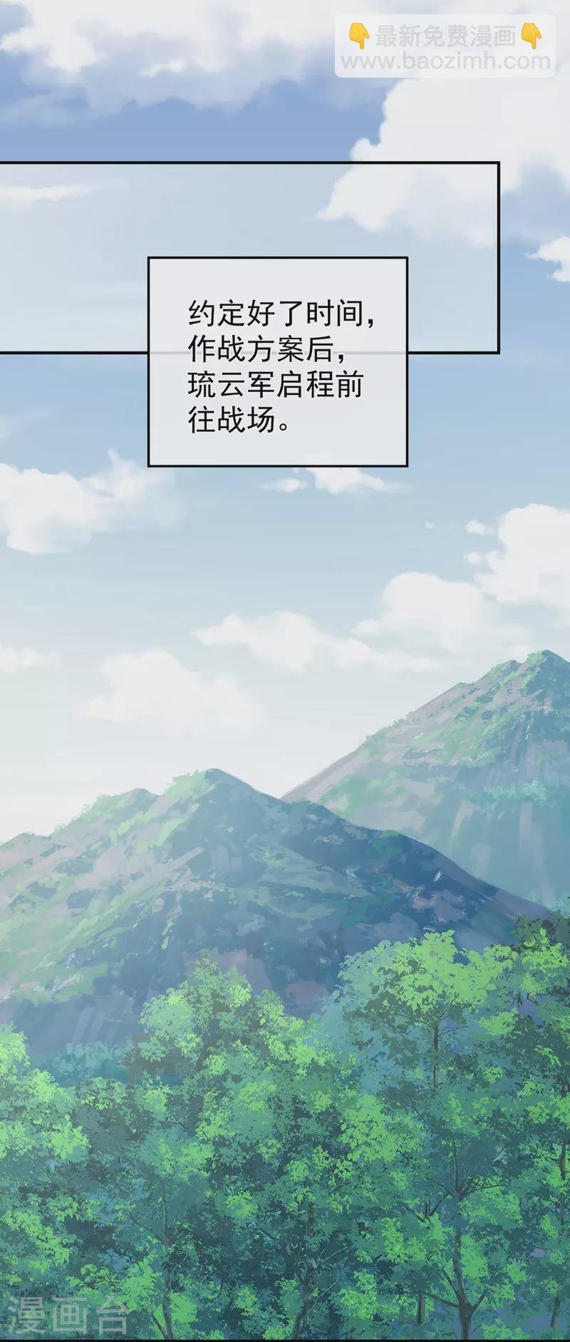 第270话 天荒地老