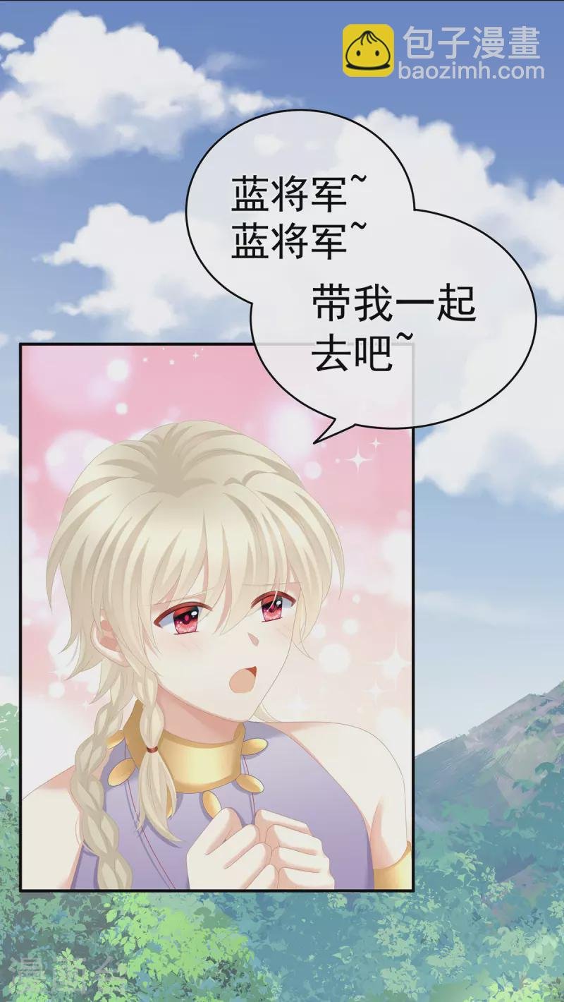 第270话 天荒地老