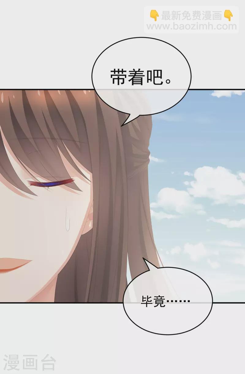 第270话 天荒地老